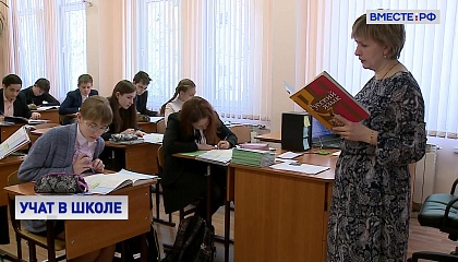 В СФ предложили сократить число учебников по русскому и литературе