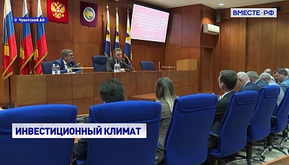 Инвесторы не должны чувствовать лишней контрольной нагрузки в регионах, заявил Тимченко