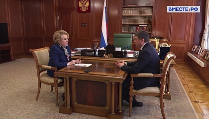 Новости Совета Федерации. Выпуск 14 марта 2026 года