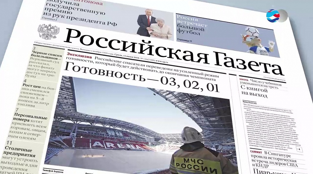 Local video