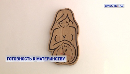 Репродуктивная диспансеризация: забота о здоровье будущих поколений