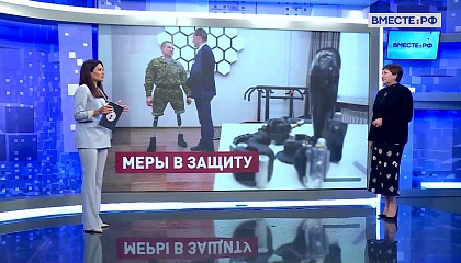 Сказано в Сенате. Елена Перминова. Поддержка людей с ограниченными возможностями