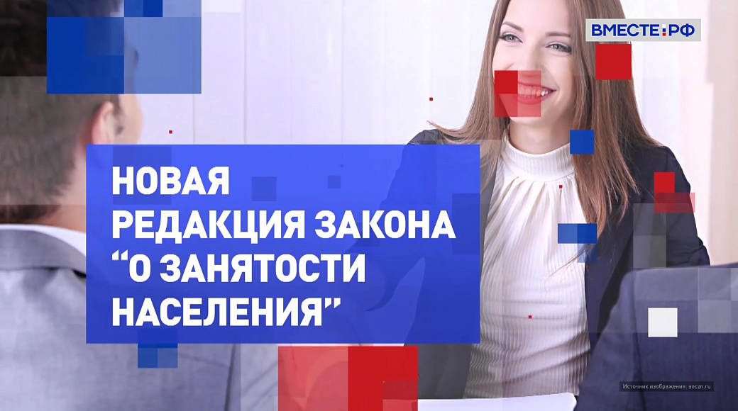 Local video