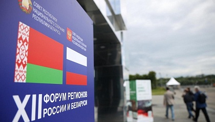 Матвиенко: воссоединённые регионы РФ активно сотрудничают с Беларусью