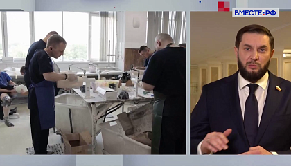 Отечественные производители средств реабилитации должны получать государственную поддержку, уверены в Сенате