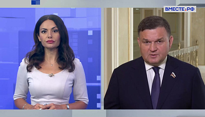 Сказано в Сенате. Сергей Перминов. Ответы регионов на угрозы безопасности