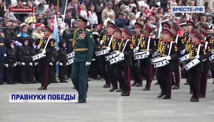Во Владивостоке прошел парад «Правнуки Победы»