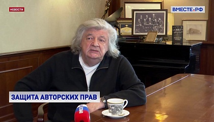 Авторские права под контролем законодателей