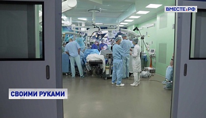 Прорывные технологии: пересадка рук