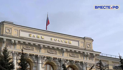 ЦБ России намерен кардинально изменить правила страхования жизни