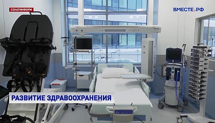 Бороться с недобросовестными компаниями-партнерами поможет новый закон в сфере здравоохранения