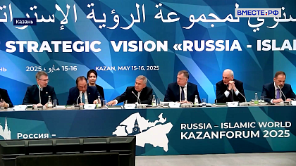 «Сенат». Выпуск 17 мая 2025 года