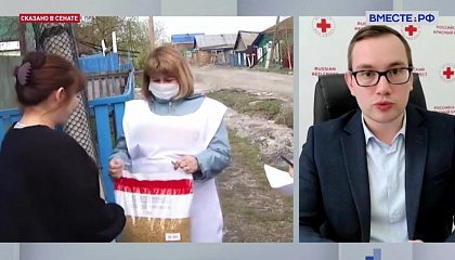 Российский Красный крест доставил более тысячи тонн помощи для беженцев Донбасса