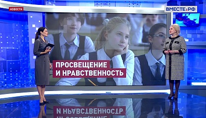 Сказано в Сенате. Лилия Гумерова. Формирование личности в современном обществе