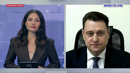 Сказано в Сенате. Олег Голов. Защита здоровья детей и подростков: запрет вейпов