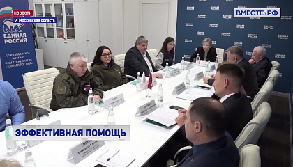 В Сенате призвали усилить поддержку участников СВО