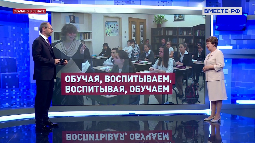 Сказано в Сенате. Екатерина Алтабаева. Преподавание истории: единый стандарт