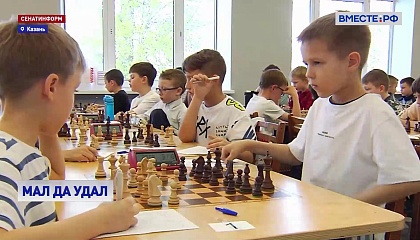 Школьник из Казани Михаил Шишов стал чемпионом мира по шахматам среди мальчиков до 8 лет