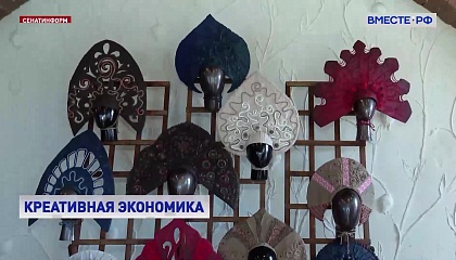Вклад креативных индустрий в экономику России обсудят на форуме в Улан-Удэ