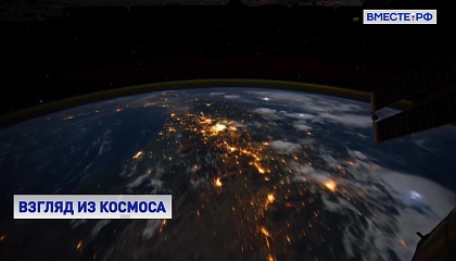 Климат и лесные пожары: всю Россию можно будет рассмотреть из космоса благодаря снимкам со спутников
