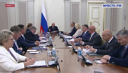 РФ продолжит развивать промышленную кооперацию в рамках ЕАЭС, заявил Мишустин