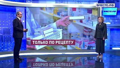 Сказано в Сенате. Инна Святенко. Продажа БАДов