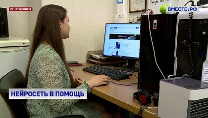 Нейросеть будет проверять качество товаров на маркетплейсах