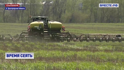 Аграрии Белгородской области сеют подсолнечник, лен и сою по технологии No Till