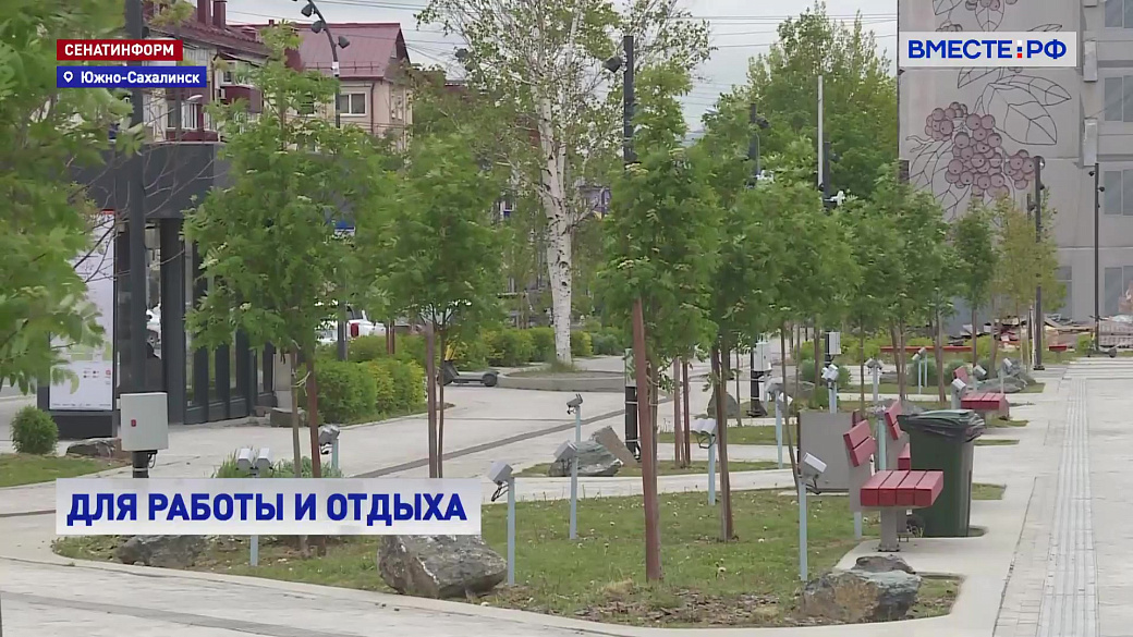 Local video