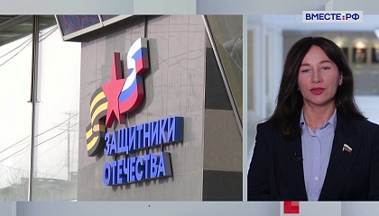 Сенатор Дягилева: программа «Герои Севера» поможет участникам СВО найти себя в гражданской службе