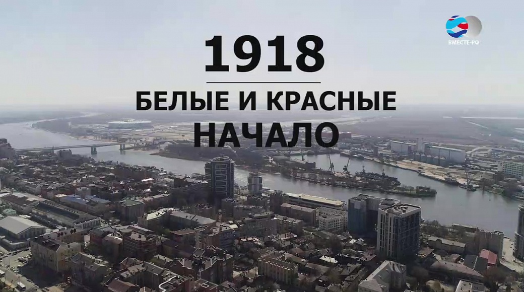 Local video