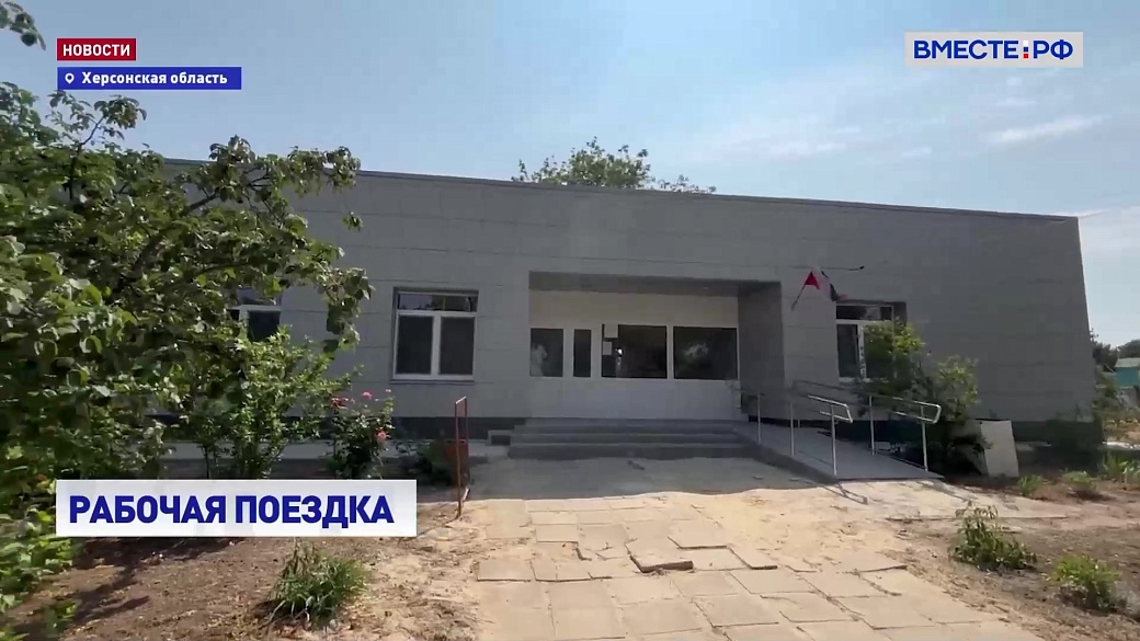 Local video