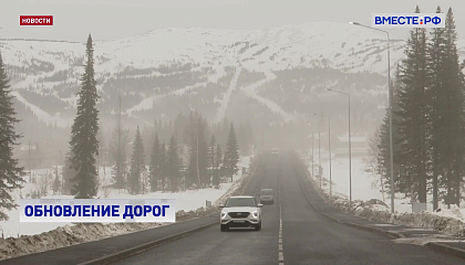 Качество региональных дорог обсудили в Сенате