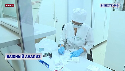 Анализ на ВПЧ включили в первый этап репродуктивной диспансеризации россиянок