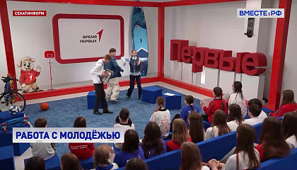 В России создадут единую систему поддержки детских и молодежных НКО