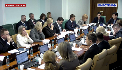 Расширенное заседание Комитета СФ по социальной политике в рамках Дней Амурской области