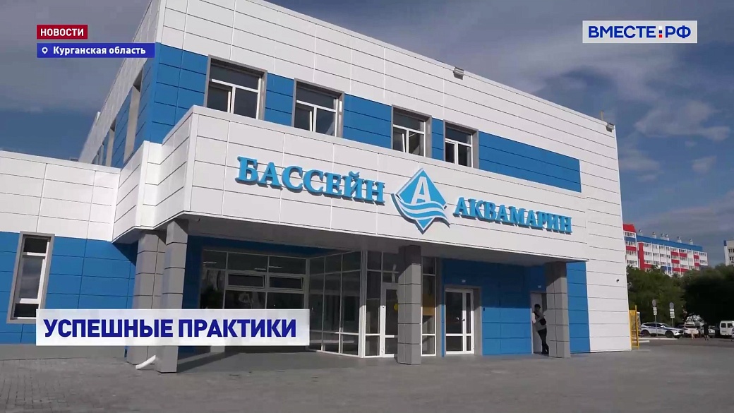 Local video