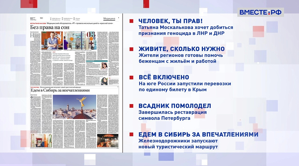 Local video