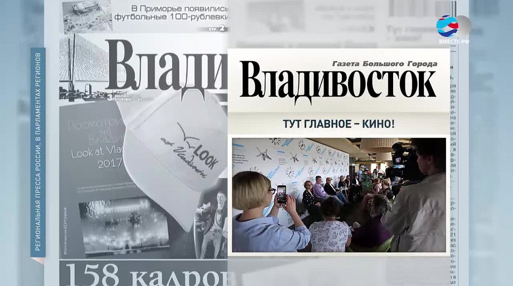 Local video