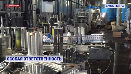 Сенаторы поставили точку в регулировании оборота метанола