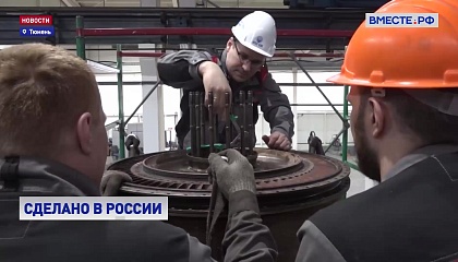 Электроэнергетика: сделано в России