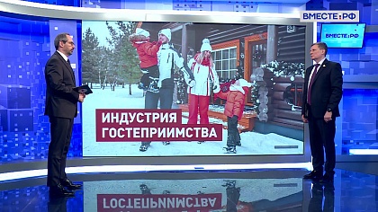 Сказано в Сенате. Андрей Епишин. Развитие индустрии гостеприимства в Тверской области