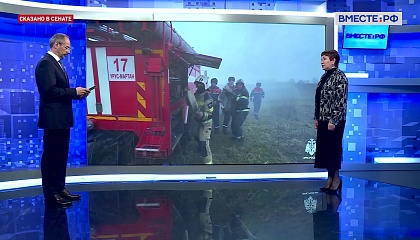 Сенатор Перминова: профилактика помогает снизить число лесных пожаров