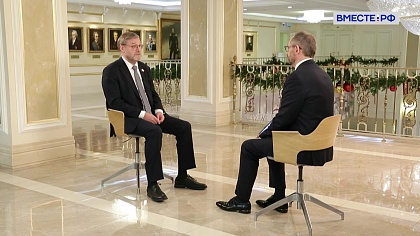 Константин Косачев. День Конституции РФ