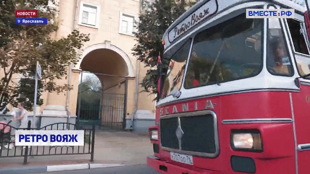 Local video