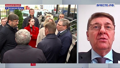 Сенатор Шевченко: социальные объекты — обязательная часть развития территорий