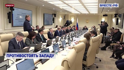 Запад готовится к манипуляциям и дискредитации выборной кампании в России