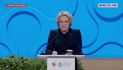 Улучшение демографической ситуации – основная социальная задача России, заявила Матвиенко 