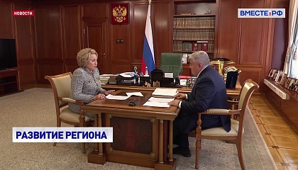 Новгородская область исполнила почти все поручения по итогам Дней региона в Сенате