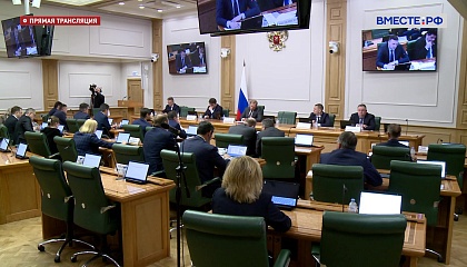 Парламентские слушания Комитета СФ по экономической политике. Запись трансляции 17 октября 2022 года